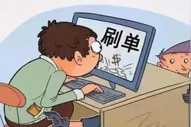 “U信”、刷单……小店长轻信“赚钱”门路，拉上朋友被骗20余万图片