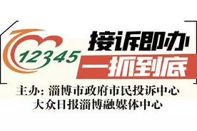 接诉即办丨区县政府、市政府部门（单位）主要负责人接话问题办理情况图片