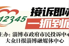 接诉即办丨区县政府、市政府部门（单位）主要负责人接话问题办理情况图片