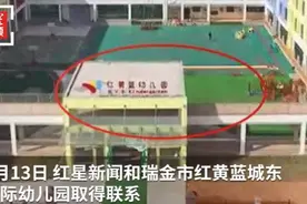 幼师晒“男童闻脚照”被拘7日！新华社：红黄蓝怎么老是你？图片