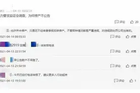 山东黄金一季度预亏损超2.5亿 原因系主力矿山停产图片