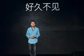 “好久不见”的李一男，忙着造车图片