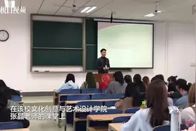 真“随机”点名！大学课堂老师折纸飞机，飞到谁面前谁就回答问题图片