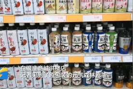 “0糖”饮料市场调查：厂商究竟是虚假宣传还是误导消费图片