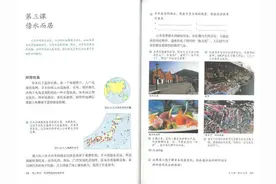 日本核废水入海，会影响我们餐桌吗？跟着杭州地理老师回忆中学地理：洋流和世界渔场图片