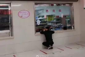 陕西宝鸡一医院药房现丁义珍式窗口？回应：已整改图片