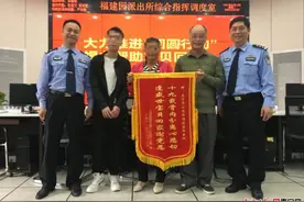 南宁一男子走失19年后终与家人团聚，背后故事让人泪目图片