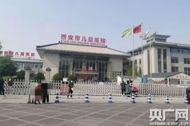 西安7岁男童全麻拔牙后陷入昏迷40余天 家长：希望孩子得到有效救治图片