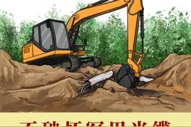 全民国家安全教育日，“漫说”国防安全图片