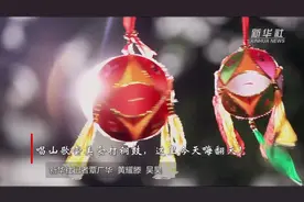 唱山歌尝美食打铜鼓，这里今天嗨翻天！视频封面