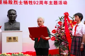 学党史守初心，杨殷烈士后人与广州学生等共同追忆先烈图片