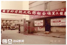 “壮丽100年·迈入强省会-百年国企路”系列报道丨“小鸭”壮大产业蝶变之路“顶呱呱”声震全球图片