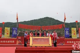 福建上杭举办“三月三”畲族民俗文化节图片