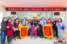 广东顺德警方利用DNA新技术助失散84年姑侄认亲图片