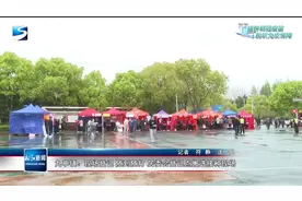 九亭镇：现场登记 随到随打 居委会登记点搬进接种现场视频封面