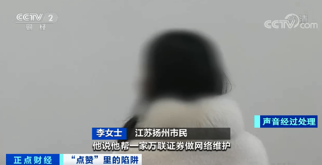 在快手上怎样点红心（警惕有人顺手点了个赞）