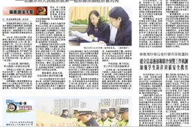 利剑出鞘扬正气 忠诚担当为民安 ——邯郸市公安局刑警支队荣获全国扫黑除恶专项斗争先进集体的背后图片