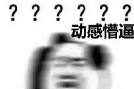 美国一个家长想跟自己孩子结婚，还要求法官推翻<反乱伦法>…这？图片