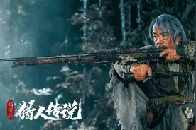 《兴安岭猎人传说》创纪录，国产恐怖电影可以这么拍？图片