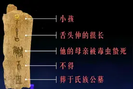 王东岳：为什么东方文化产生技术和艺术，西方文化产生哲学和科学？图片