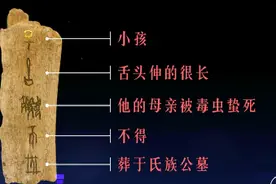 王东岳：为什么东方文化产生技术和艺术，西方文化产生哲学和科学？图片