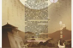 星空下丨创新叙事表达手法 6集拿下豆瓣9.3分，纪录片《书简阅中国》引年轻人“上头”图片