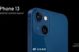 iPhone13新外形曝光，双摄对角线排布，这外观怎么样？图片