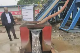 重大突破！武汉发现第一眼温泉井图片