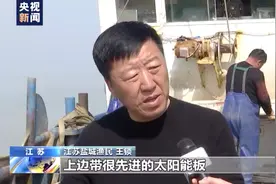 画面曝光！多地渔民捞到境外间谍装置图片