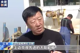 画面曝光！多地渔民捞到境外间谍装置图片