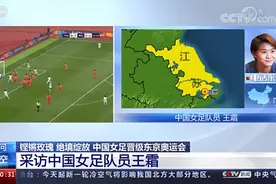王霜：为拼韩国曾单场跑17000米 贾秀全为奥运将再调整图片