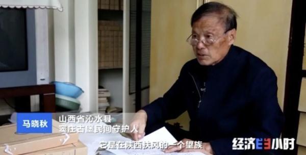5000万投资只换来80万收益！人均消费2块钱！这些古堡如何走出“深闺”？