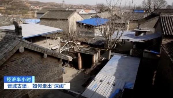 5000万投资只换来80万收益！人均消费2块钱！这些古堡如何走出“深闺”？