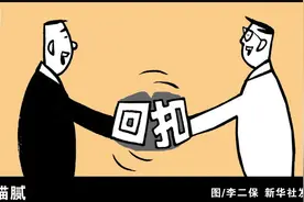 医生收回扣现象深度调查：多地屡禁不绝，新型高端药品是高发区图片