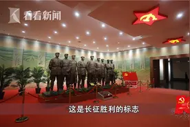 会宁会师：团结一致，走向新的胜利图片