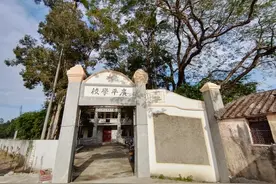 百年前华侨创办的学校，一度蒙尘，如今重生图片