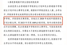 昆明中考新政引争议，进展来了图片