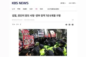 韩国16个月大女婴遭虐待致死 养母被检方求判死刑图片