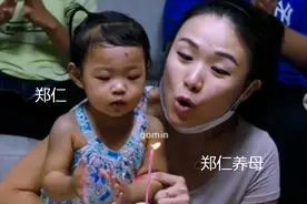 韩国郑仁养母被判无期徒刑！虐死16个月大女童，手段残忍图片