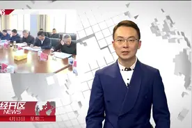 扛牢安全责任 强化风险防控 确保全区安全大局持续稳定向好视频封面