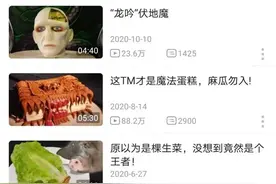 宁波这个90后小姐姐火了！B站近200万网友围观！弹幕刷屏：这也太厉害了图片