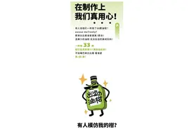 新茶饮品牌比创新，这个有点涩涩的小众水果突然红了图片