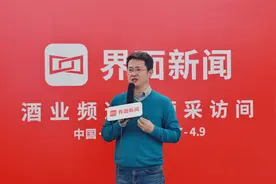 春糖声音丨潮饮荟董事长殷凯：澳洲葡萄酒“双反”政策下所有品牌及生产国都有机会视频封面