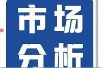 「成品油」2021年上半年成品油行业事记图片