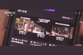 “X分钟看完电影”系列被联合抵制！这些百万“up主”要凉？网友打出满屏“加油”→图片