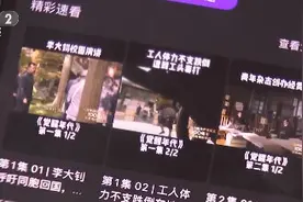 “X分钟看完电影”系列被联合抵制！这些百万“up主”要凉？网友打出满屏“加油”→图片