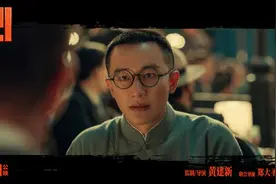 《1921》黄轩、倪妮角色官宣，首次合作出演“建党夫妻”图片