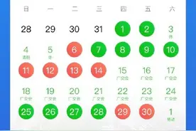 广交会开幕！今日起广州市区暂停开四停四图片