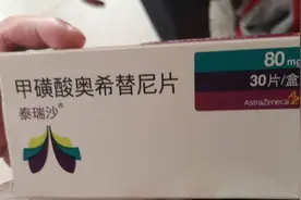 好消息！中国首个早期肺癌辅助治疗的靶向药物获批上市图片