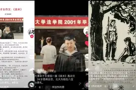 24岁病逝的北大才女，留下这篇打动无数人的《卖米》图片